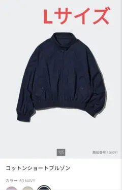 ショートブルゾン ブルゾン