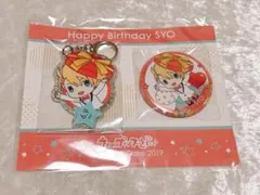 うたプリ　来栖翔　バースデー缶バッジ