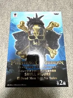 2025年最新】SF・ファンタジー・ホラーの人気アイテム - メルカリ