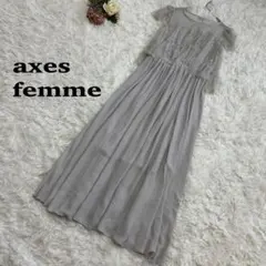 【axes femme】 シフォンレース　プリーツ　パーティー結婚式　グレージュのサムネイル