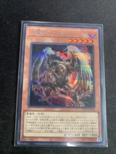 YAC 大翼のバフォメット(SE)