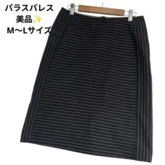 美品 Pallas Palace パラスパレス ウール チェック スカート Pal'las Palace（パラスパレス）の「nume ヌメ monoLABO ドットネル