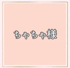 ピジョン　母乳実感　乳首　互換品　　Sサイズ3個
