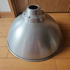 アンティーク アルミ製 電気傘