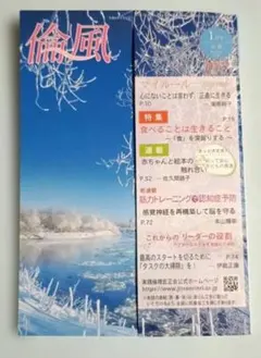 Item thumbnail for item a46442cb-b39f-4a27-8c38-ff71932e4778