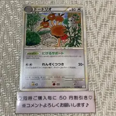 ishimaru様 リクエスト 5点 まとめ商品