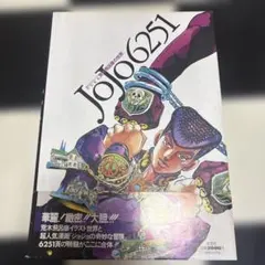 Item thumbnail for item 4e7d02f1-9279-41fa-b661-5634960218b7