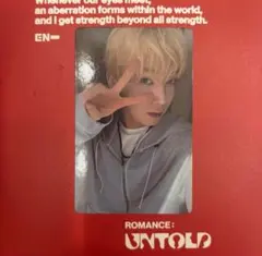 【即購入可】ソヌ weverse global ROMANCE トレカ