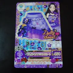 2026年最新】白樺リサの人気アイテム - メルカリ