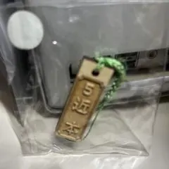 木製 5近本 応援グッズ ストラップ