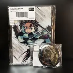 鬼滅の刃 幕間画 WEB SHOPくじ B賞 C賞 炭治郎セット