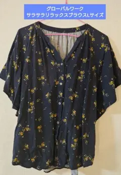 Item thumbnail for item 9f7284c0-99a1-4ac7-8de8-16482a580bbe