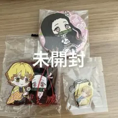 鬼滅の刃 善逸　禰豆子　グッズセット