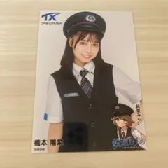 Item thumbnail for item 06de013f-a279-4196-b0f9-fdba397b7ca7