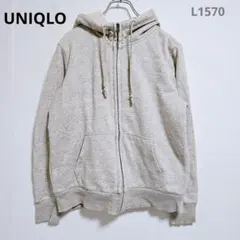 ユニクロ　パーカー　Ｌ　グレー　ベージュ　ミックス　裏ボア　ファスナー　長袖のサムネイル