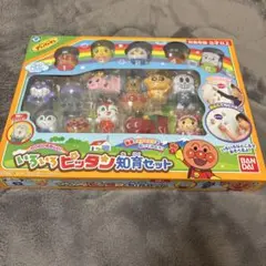 いろいろピッタン知育セット　アンパンマン