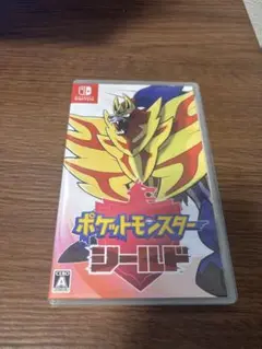 ポケットモンスター シールド