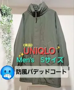 モンスターパーカー