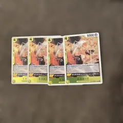 ワンピースカード　S・スネーク　4枚セット