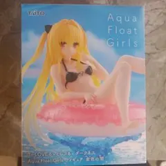 ToLOVEるダークネス 金色の闇 フィギュア