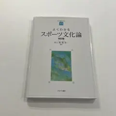 Item thumbnail for item 91ec29cd-318d-4cd3-b155-a197ab1f30e7