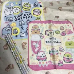 すみっコぐらし　セット　タオルハンカチ　鉛筆