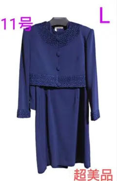 セットアップ ワンピース 美品 L 11号 卒園式 入園式 卒業式 入学式