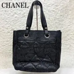 CHANEL パリビアビッツ トートバッグ レザー ココマーク金具 キルティングのサムネイル