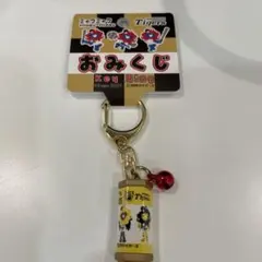 大阪　関西　万博ミャクミャク　おみくじ　キーホルダー　阪神タイガース　コラボ
