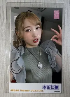 Item thumbnail for item 4d235833-a7e5-4770-8488-f6d5726fa560