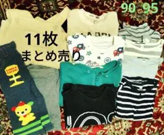 90.95 無印良品トレーナ―、オーバーオール、裏地付き　11枚まとめ売り