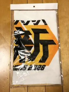 新品　ソフトバンクホークス フェイスタオル 2026年　全新 匿名配送