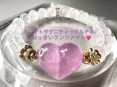 2026年最新】#クンツァイト♡_♡の人気アイテム - メルカリ
