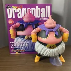 一番くじ ドラゴンボール フィギュア 3種セット 魔人ブウ ラストワン