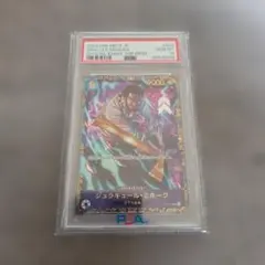 PSA10 ジュラキュール・ミホーク 優勝景品 OP01-070 フラッグシップ