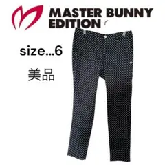 koba様 リクエスト 2点 まとめ商品