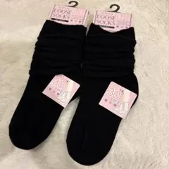 ⭐︎ 新品　ルーズソックス　2足　ブラック　15cm〜20cm