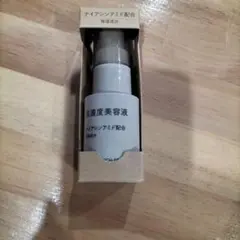 MUJI 高濃度美容液 30mL