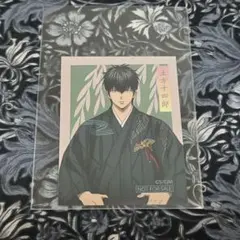 銀魂　土方十四郎　ロフト　特典