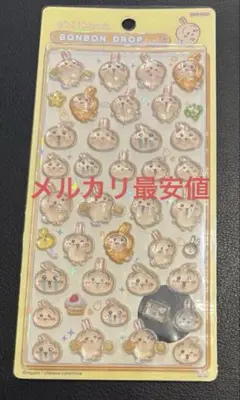 【国内正規品】ボンボンドロップシール ちいかわ うさぎ ボンドロ