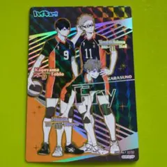 ハイキュー きゃらくたぶるカード 4
