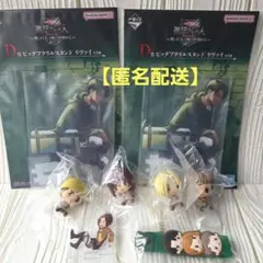 進撃の巨人一番くじ　まとめ　８点セット