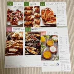 2026年最新】abcクッキングパンの人気アイテム - メルカリ