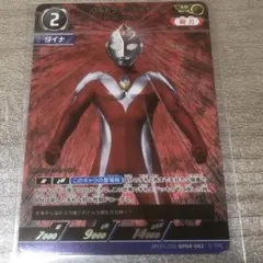 2026年最新】ウルトラマンダイナ apの人気アイテム - メルカリ