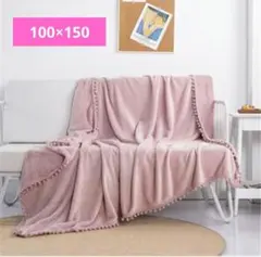 大特価❤️ブランケット あったかひざ掛け 北欧 毛布 おしゃれ ボンボン ピンク