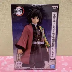 BANPRESTO - 鬼滅の刃 絆ノ装 伍ノ型 冨岡義勇 フィギュア Amazon.co.jp: 鬼 滅 フィギュア 絆ノ装 冨岡義勇 : ホーム