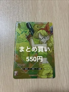 ドラゴンボールスーパーダイバーズ ランチ pur sdv5-lpur2 - メルカリ