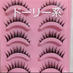 靴下