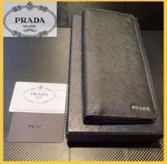 【正規品】プラダ　サフィアーノ　二つ折り　長財布　ブラック