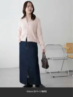 ディスコート　USコットンデニムナロースカート